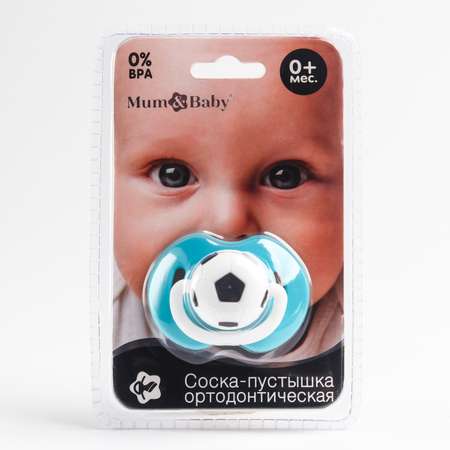 Соска-пустышка Mum and Baby ортодонтическая силикон Футбол