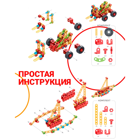 Конструктор с шуруповертом Turbosky Лёлик Интеллектиус