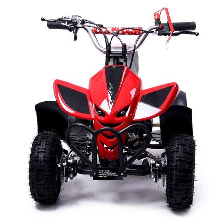 Квадроцикл бензиновый Sima-Land ATV R4 35 49cc цвет красный