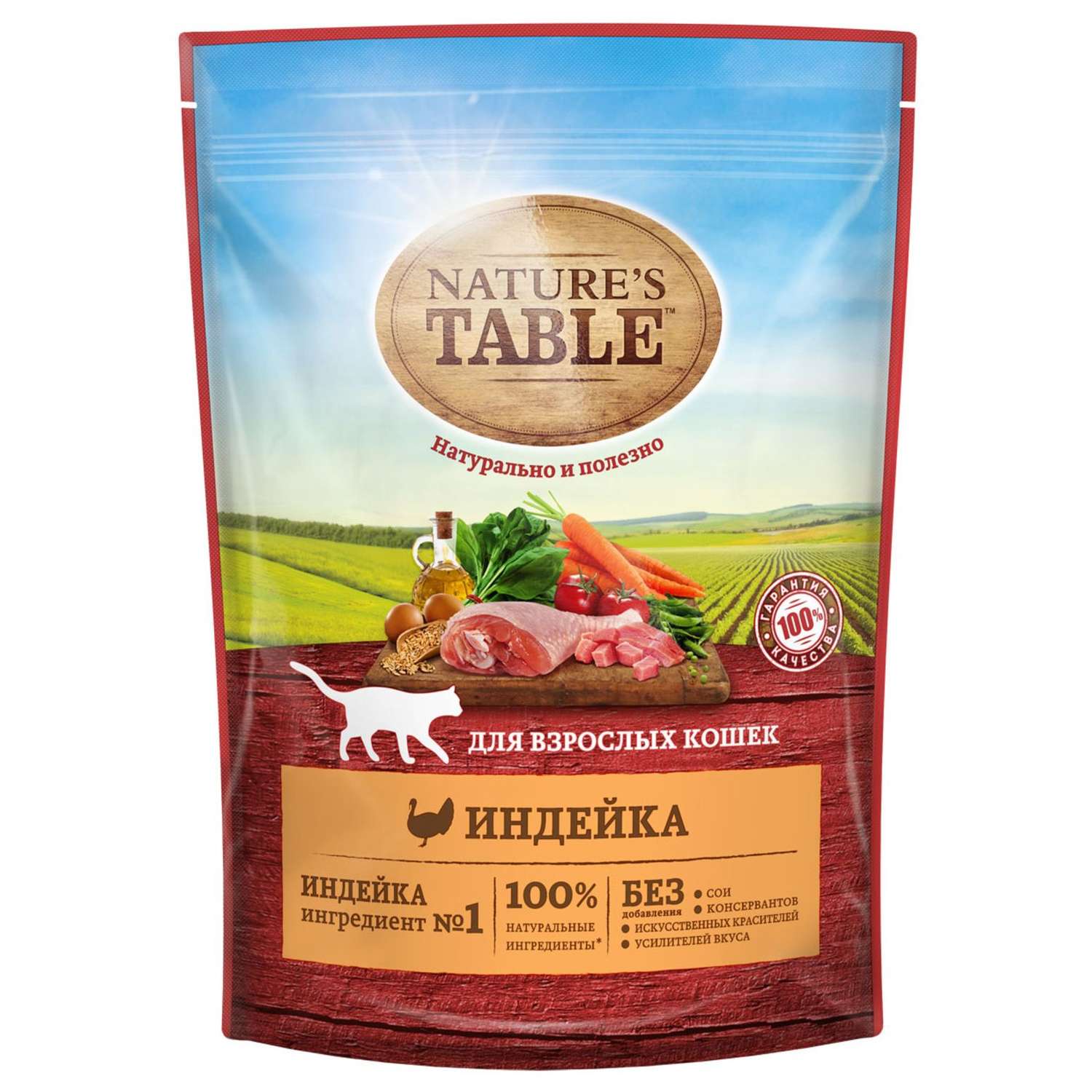 Nature table корм