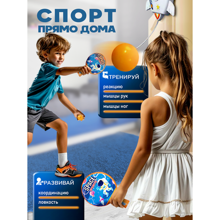 Спортивные игры и игрушки Зайка любит теннис