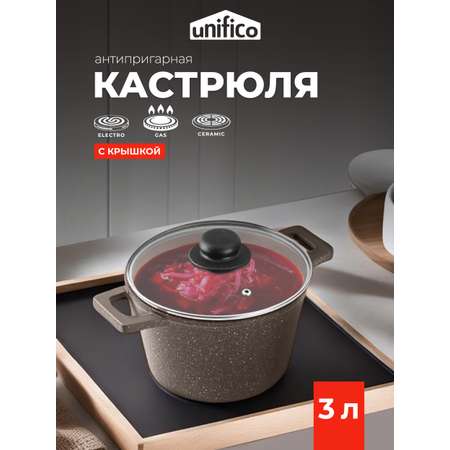 Кастрюля Unifico литая My day Inspiration 3л с крышкой