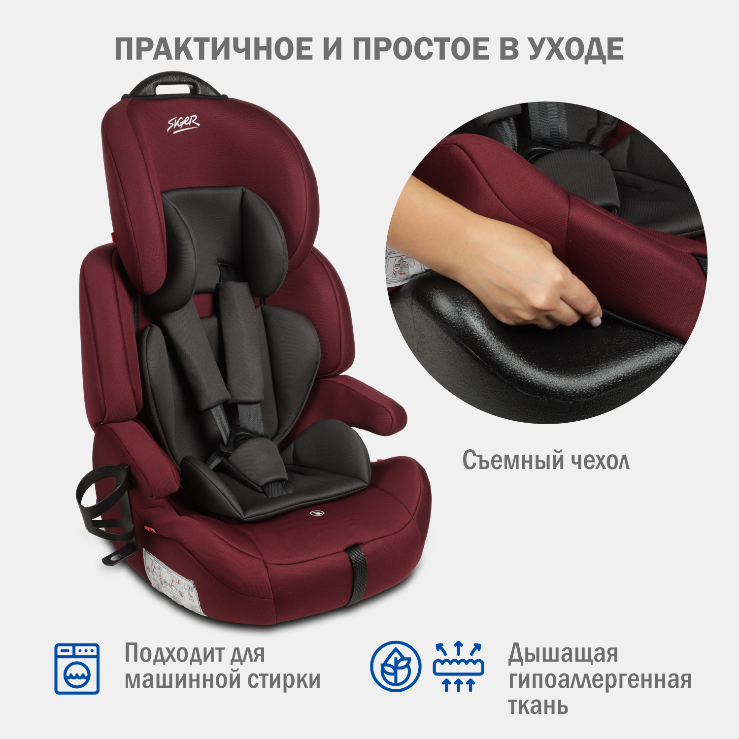 Детское автокресло SIGER Стар Isofix Lux - фото 9