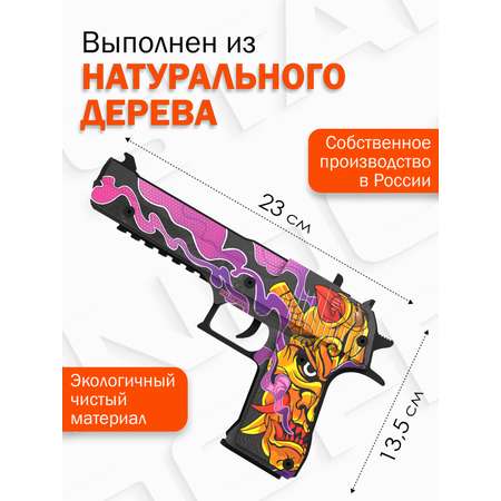 Деревянный пистолет PalisWood Desert Eagle резинкострел Орочи