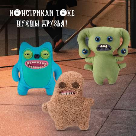 Игрушка мягкая FUGGLER Series 2 Greedy Grinner 15713G