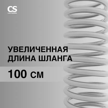 Ирригатор полости рта CS MEDICA AquaPulsar CS-10 PRESTIGE White