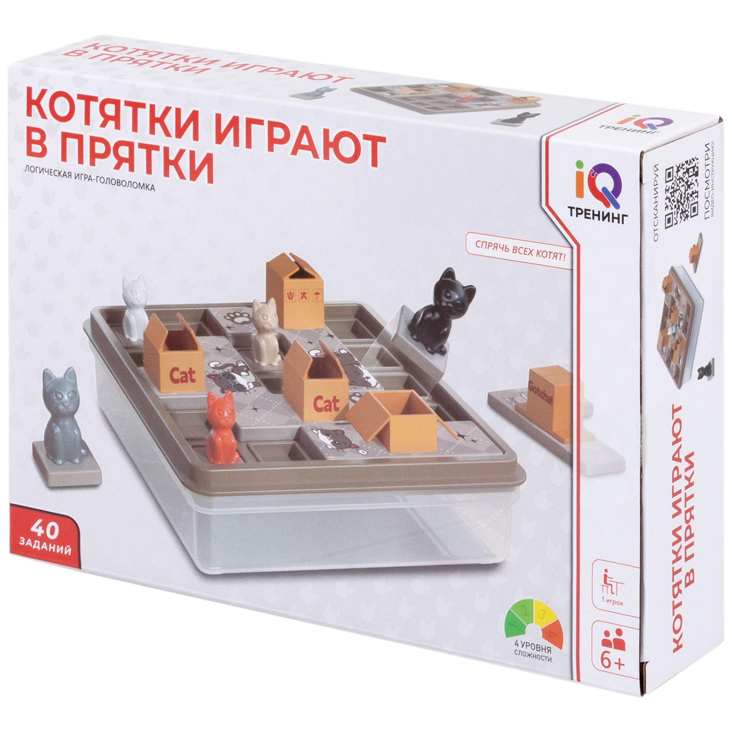 Настольная логическая игра IQ Тренинг 1TOY «Котятки играют в прятки» головоломка, развивающая игрушка в дорогу - фото 16