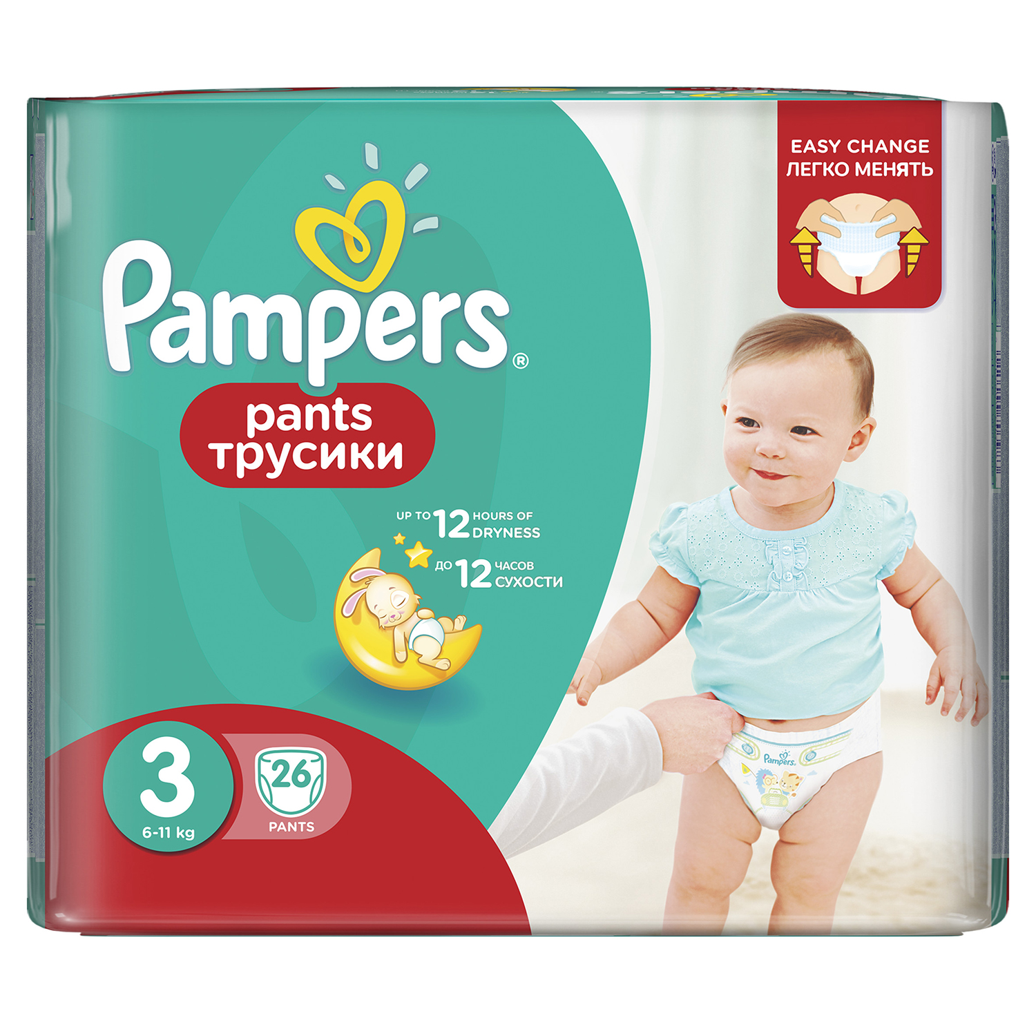 Подгузники-трусики Pampers Pants Средняя 6-11кг 26шт - фото 2