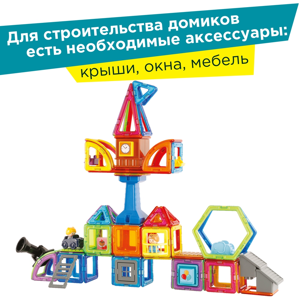 Магнитный конструктор Magformers Fantasy Land Set 126 деталей - фото 13