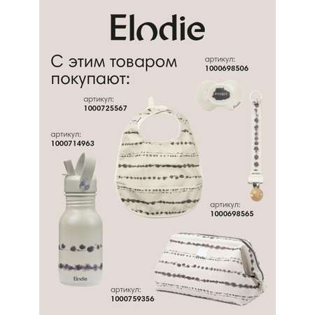 Клипса Elodie для пустышки Wood Tidemark Drops