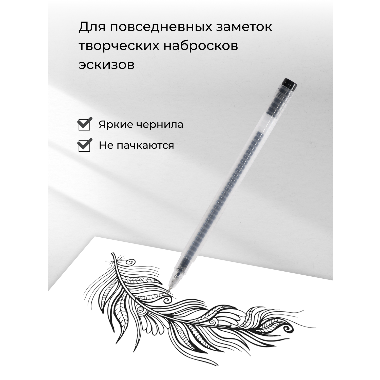 Ручки LINC гелевая черная набор 12 штук для егэ огэ впр - фото 2