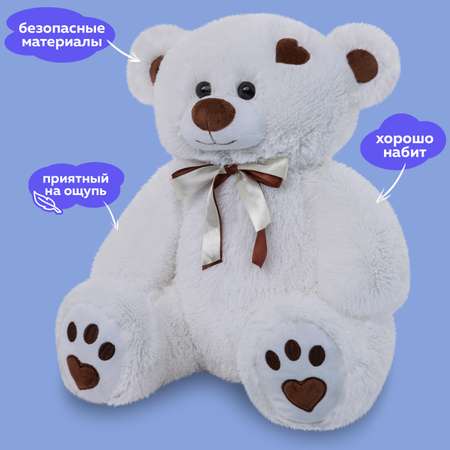 Мягкая игрушка Мягкие игрушки БелайТойс Плюшевый медведь Тони 65 см цвет белый