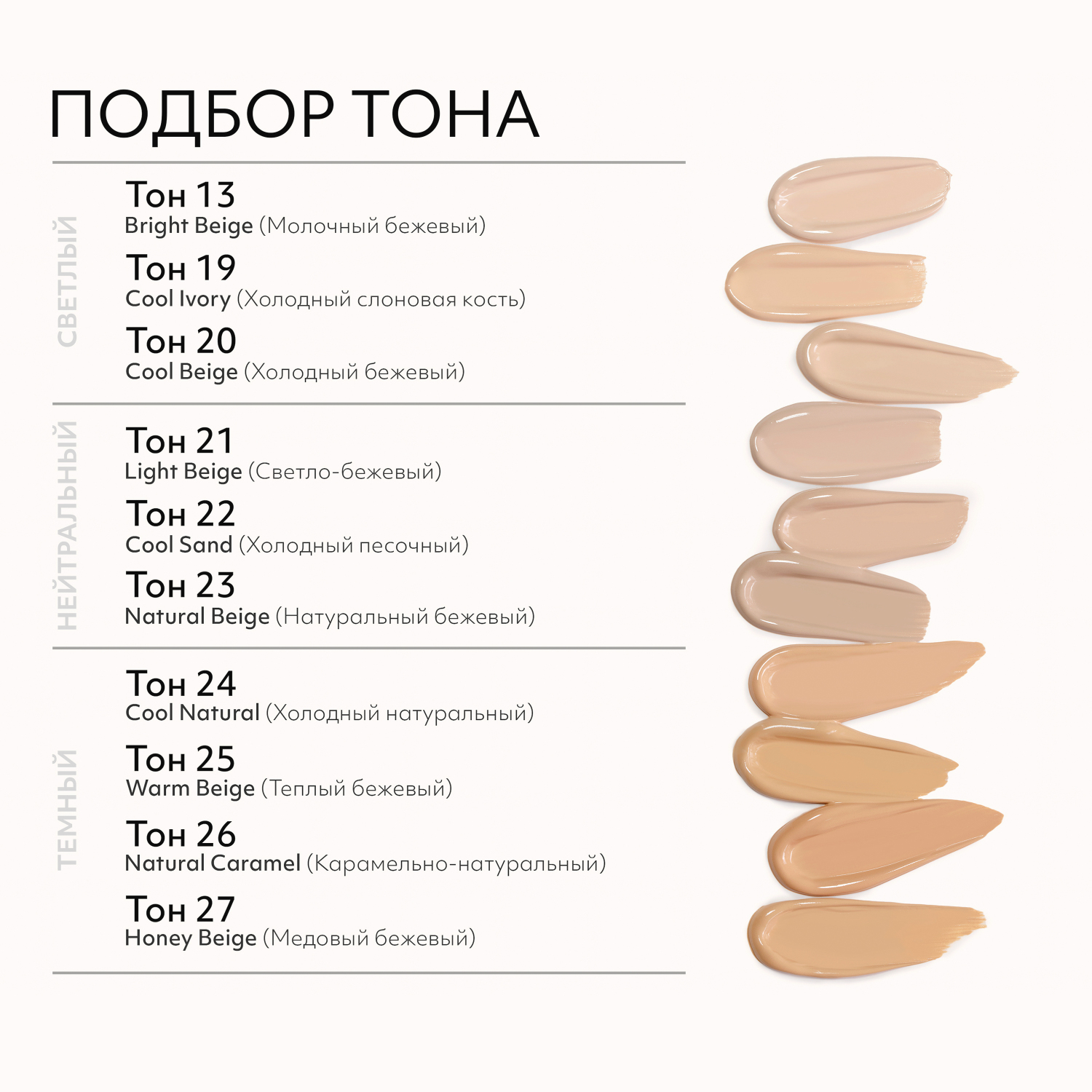 Тональный BB крем MISSHA тон 20 - фото 3