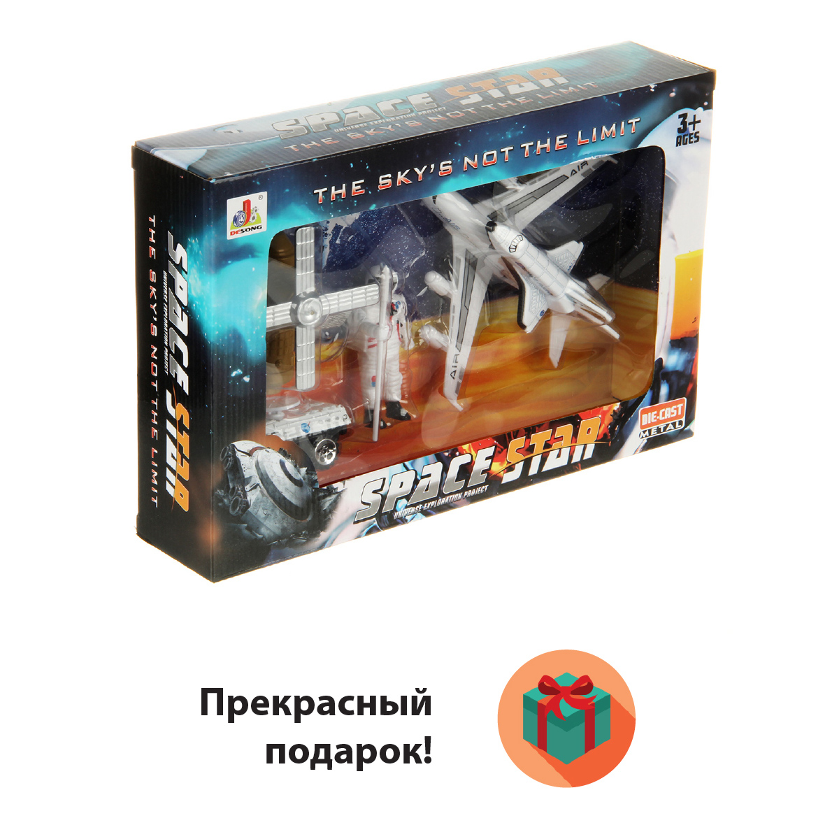 Игровой набор Veld Co Космическая станция без механизмов 131468 - фото 8