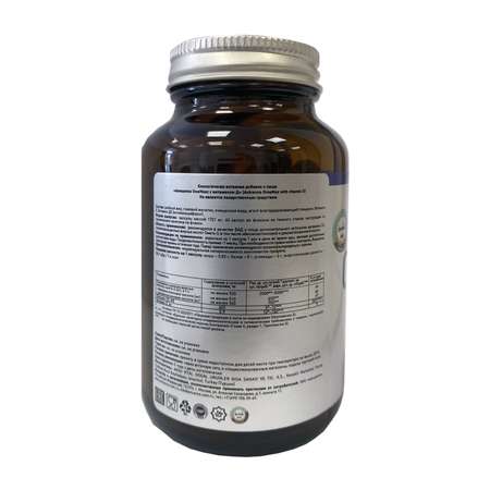 Биологически активная добавка Avicenna Omemax vitamin D3 60капсул