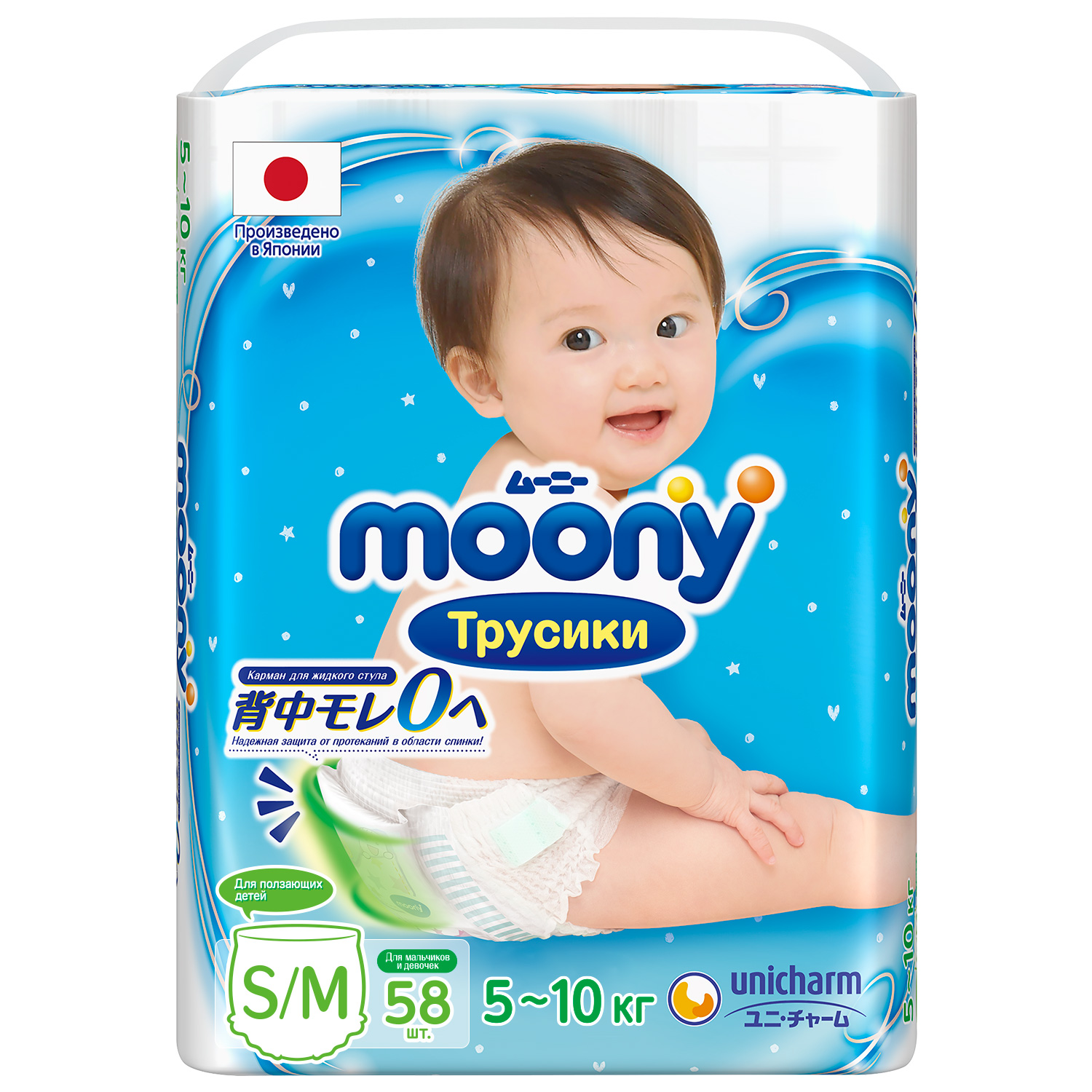 Трусики Moony 58 шт. M - фото 1