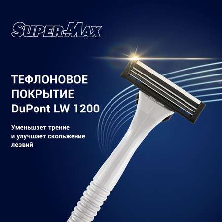 Бритва многоразовая Super-Max 5 сменных картриджа с тройным лезвием Kwik 3 System