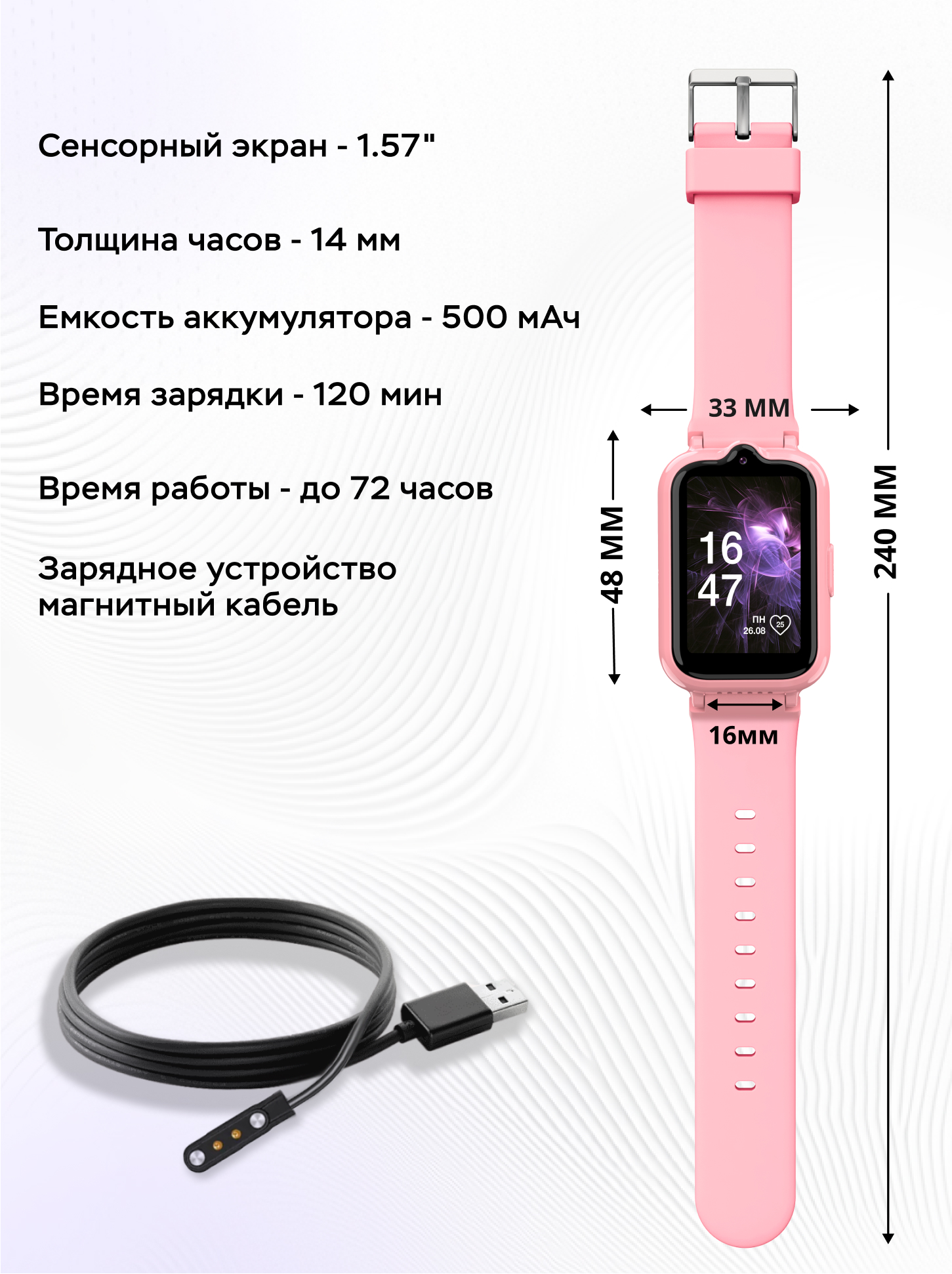 Детские смарт-часы Aimoto Active Pro 4G GPS SIM карта в комплекте розовый - фото 8