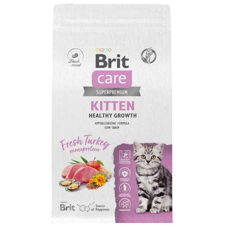 Корм для котят/беременных и кормящих кошек Brit Care 1.5кг индейка сухой