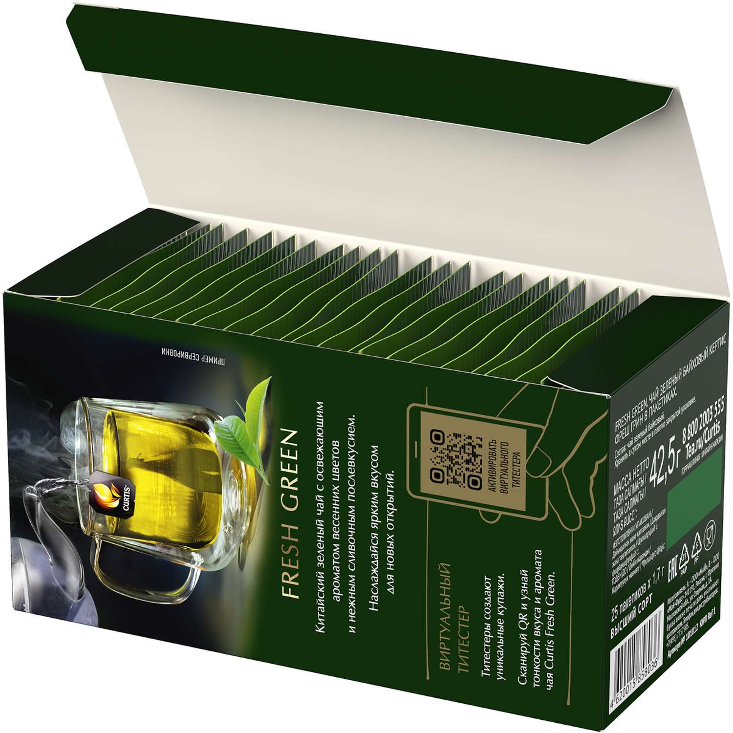 Чай зеленый Curtis Fresh Green 25 пакетиков - фото 4