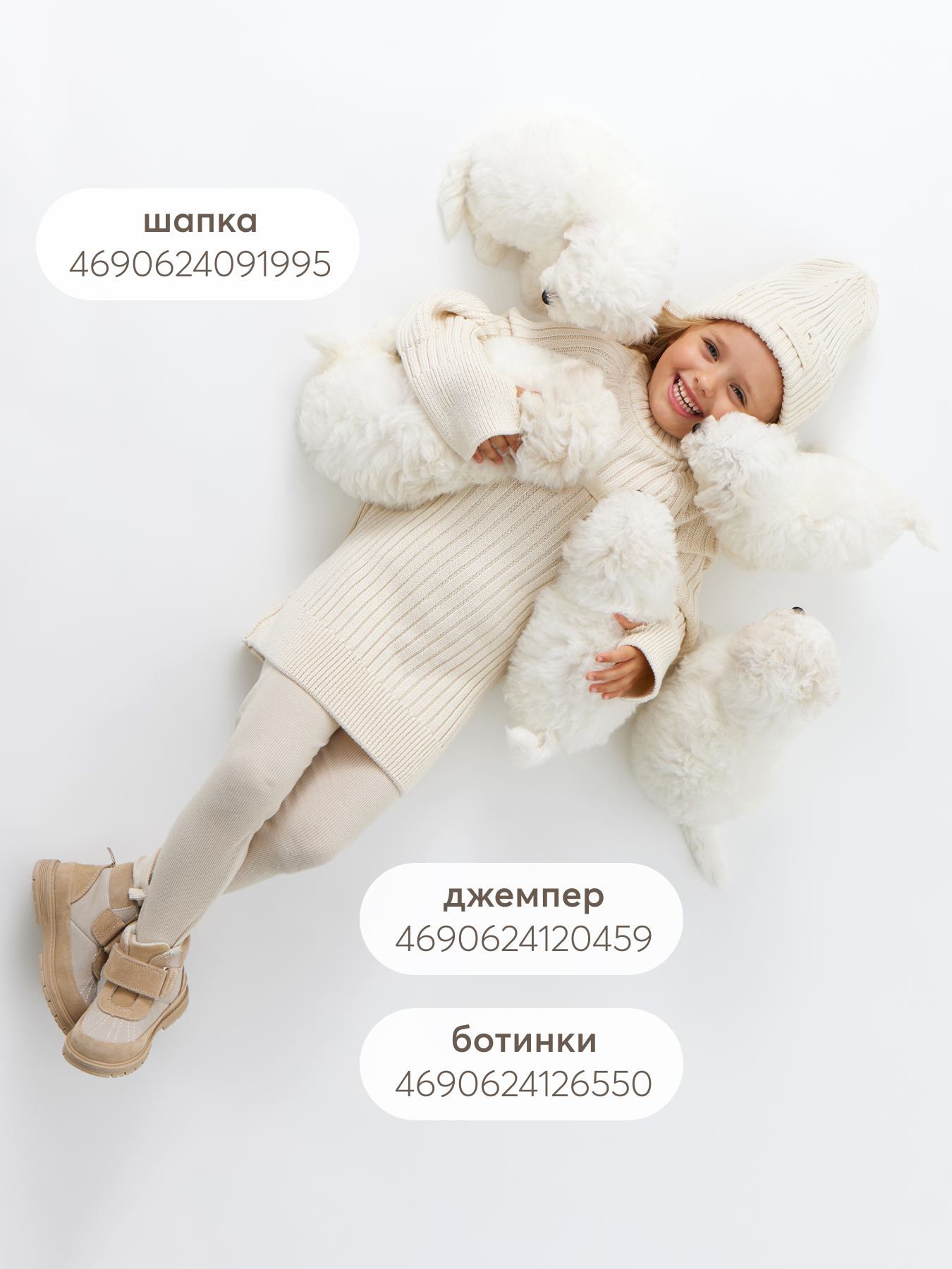 Легинсы Happy Baby 88209-1_warm-grey - фото 9