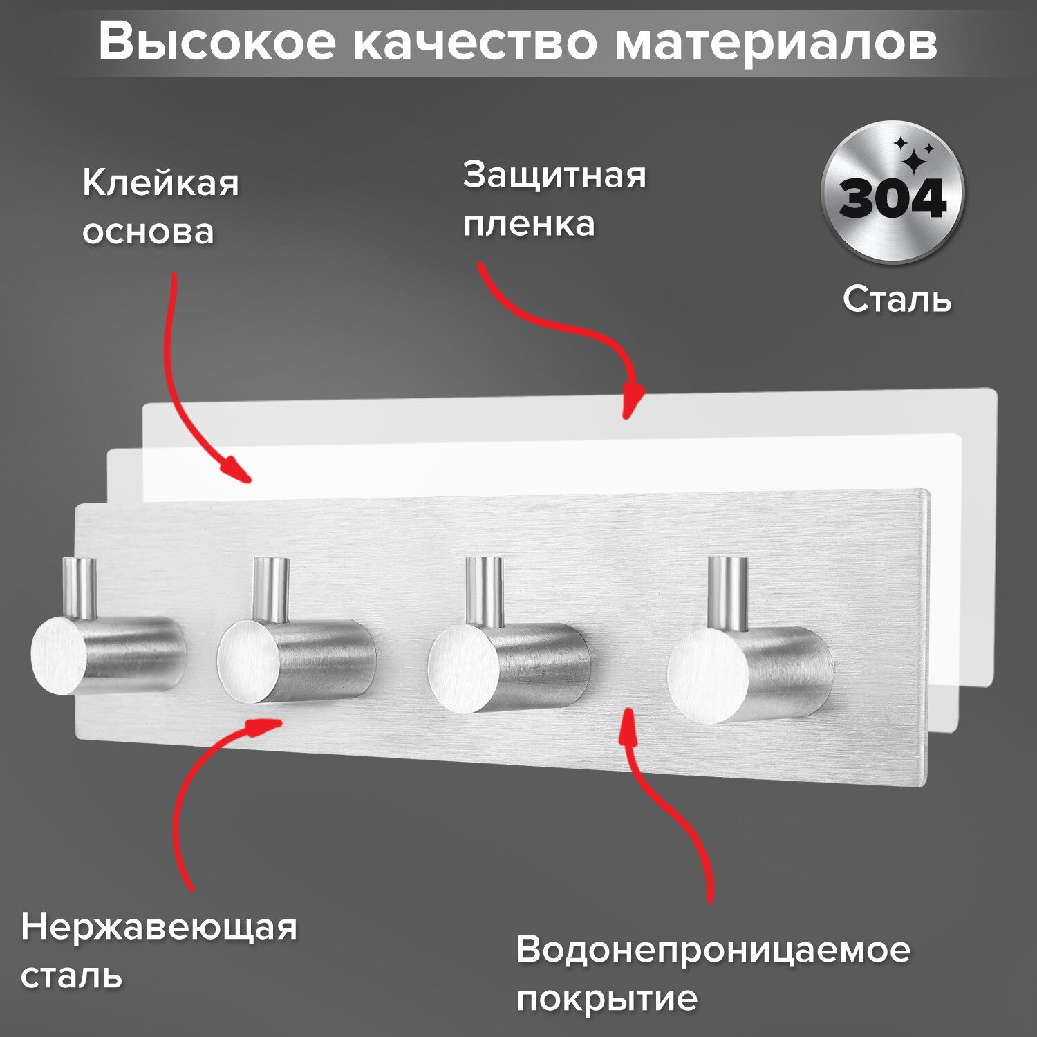 Крючки самоклеящиеся Лайма для кухни и ванной 4 штуки вешалка на стену - фото 4