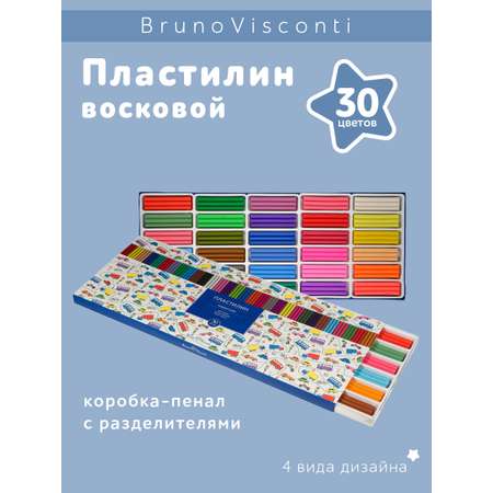 Пластилин восковой Bruno Visconti HappyColor 36 цветов коробка-пенал с разделителем