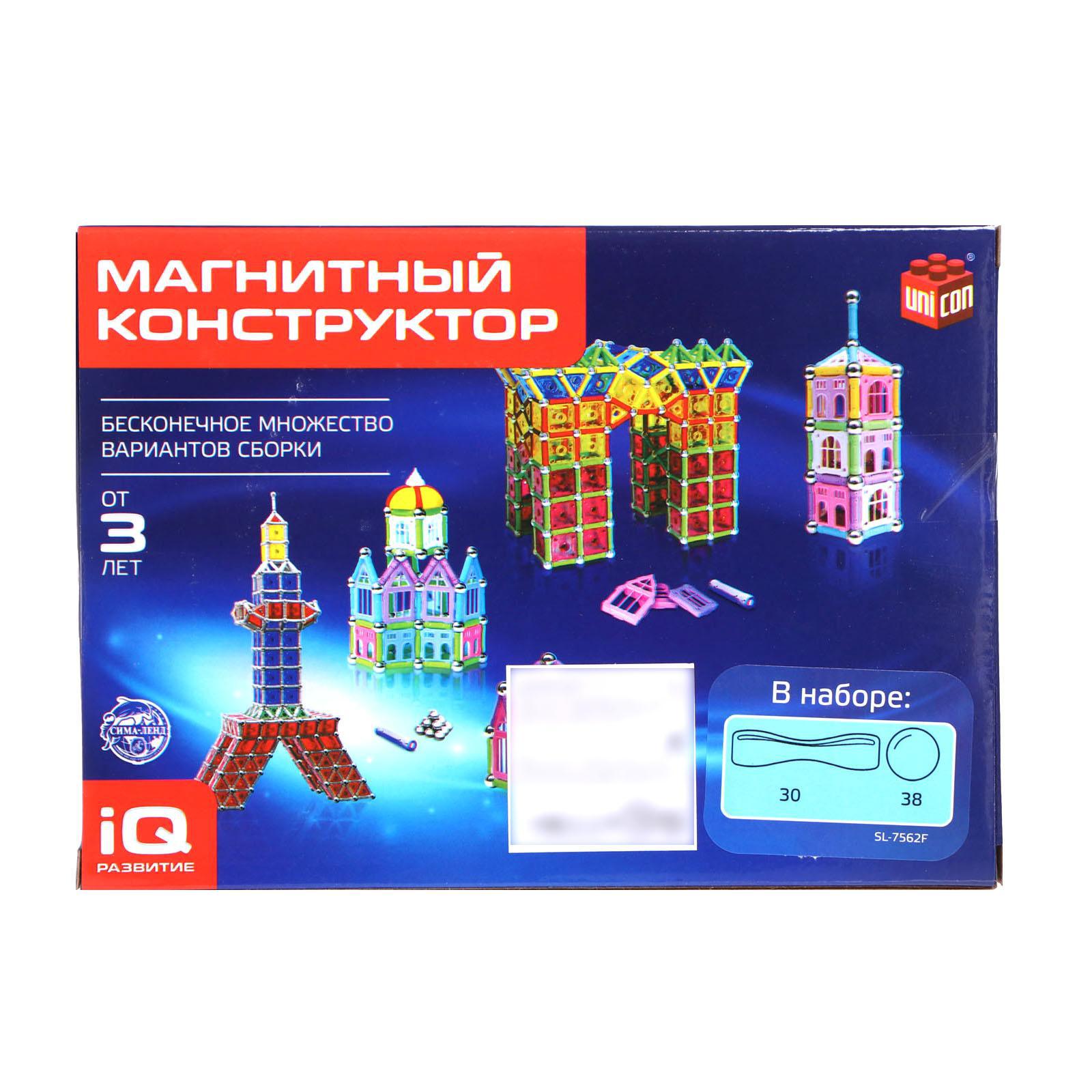 Конструктор магнитный Unicon Необычные фигуры 68 деталей - фото 6