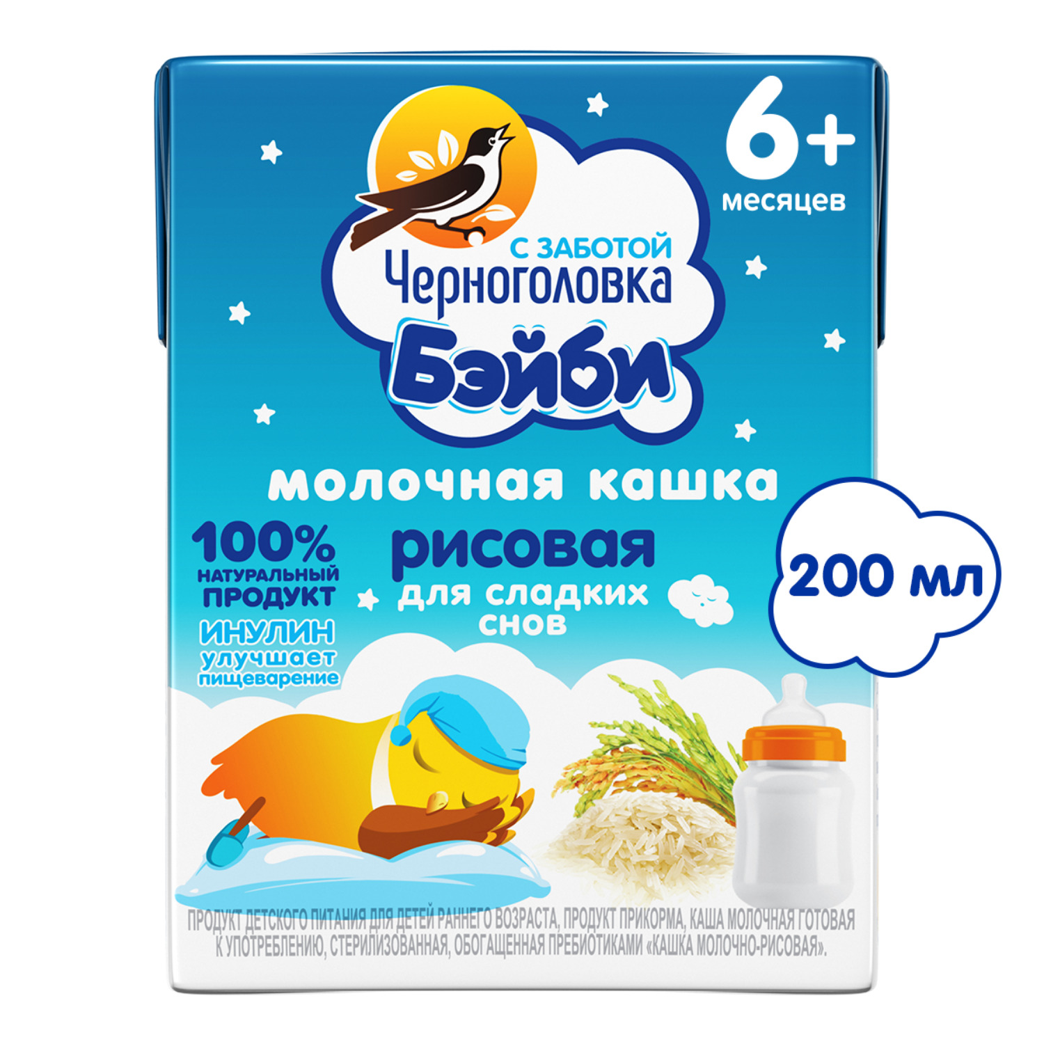 Кашка Черноголовка Бэйби молоко-рис 200г с 6месяцев - фото 1