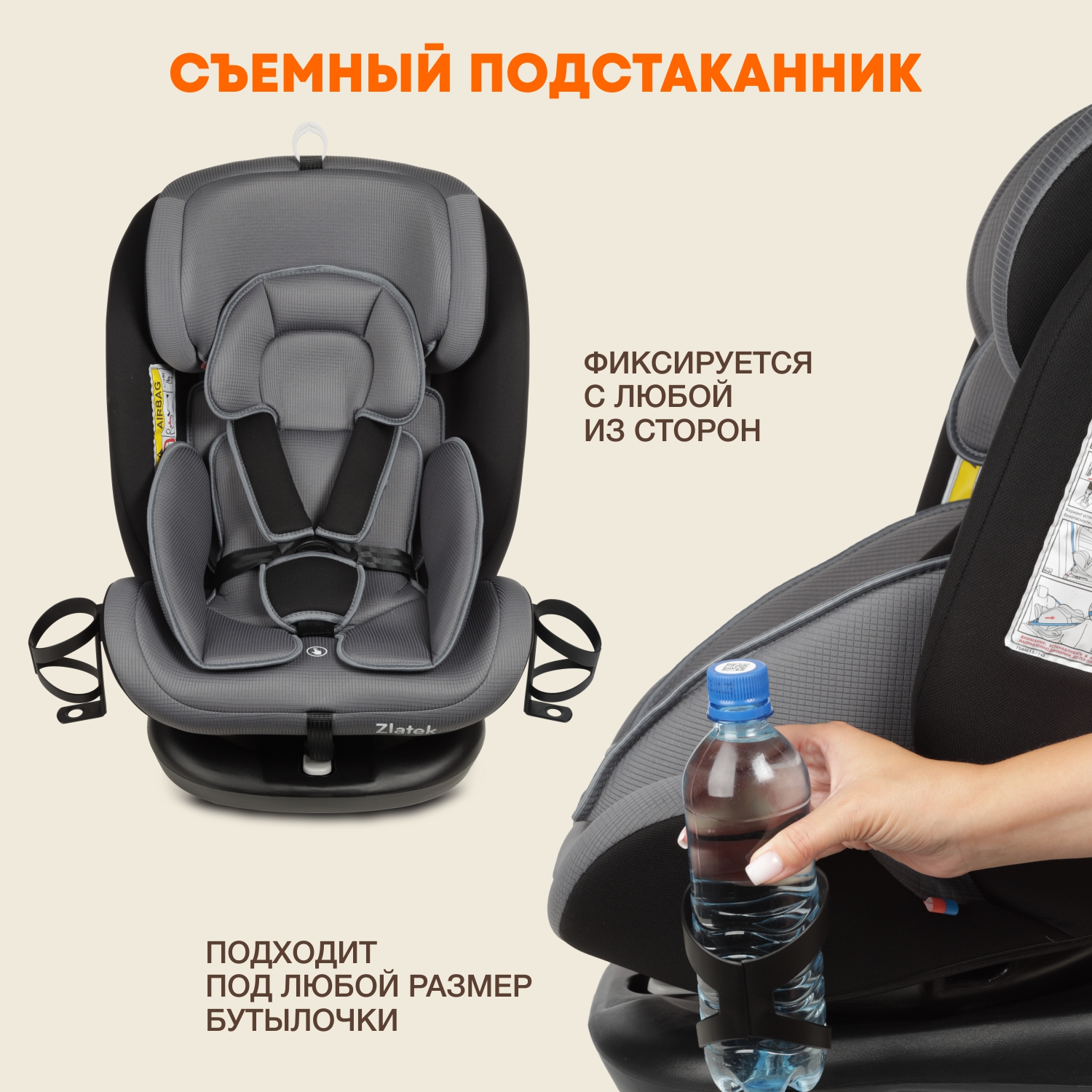 Автомобильное кресло ZLATEK Cruiser Isofix Lux серый - фото 4