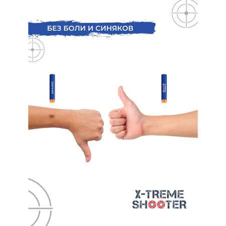 Патроны мягкие X-Treme Shooter 100 шт