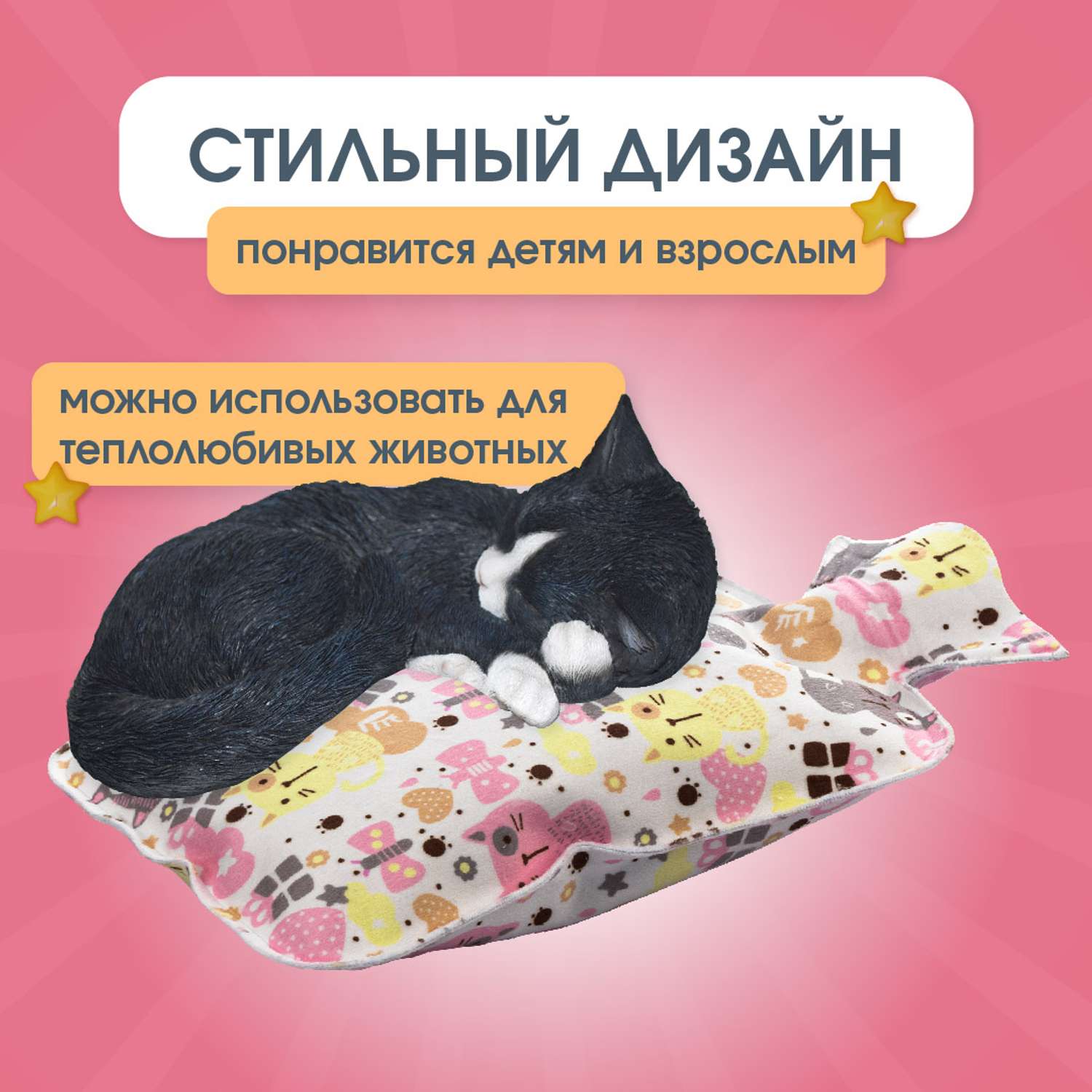 Грелка детская ORIENTROOM от коликов фланелевая цветная с котом 1л - фото 4