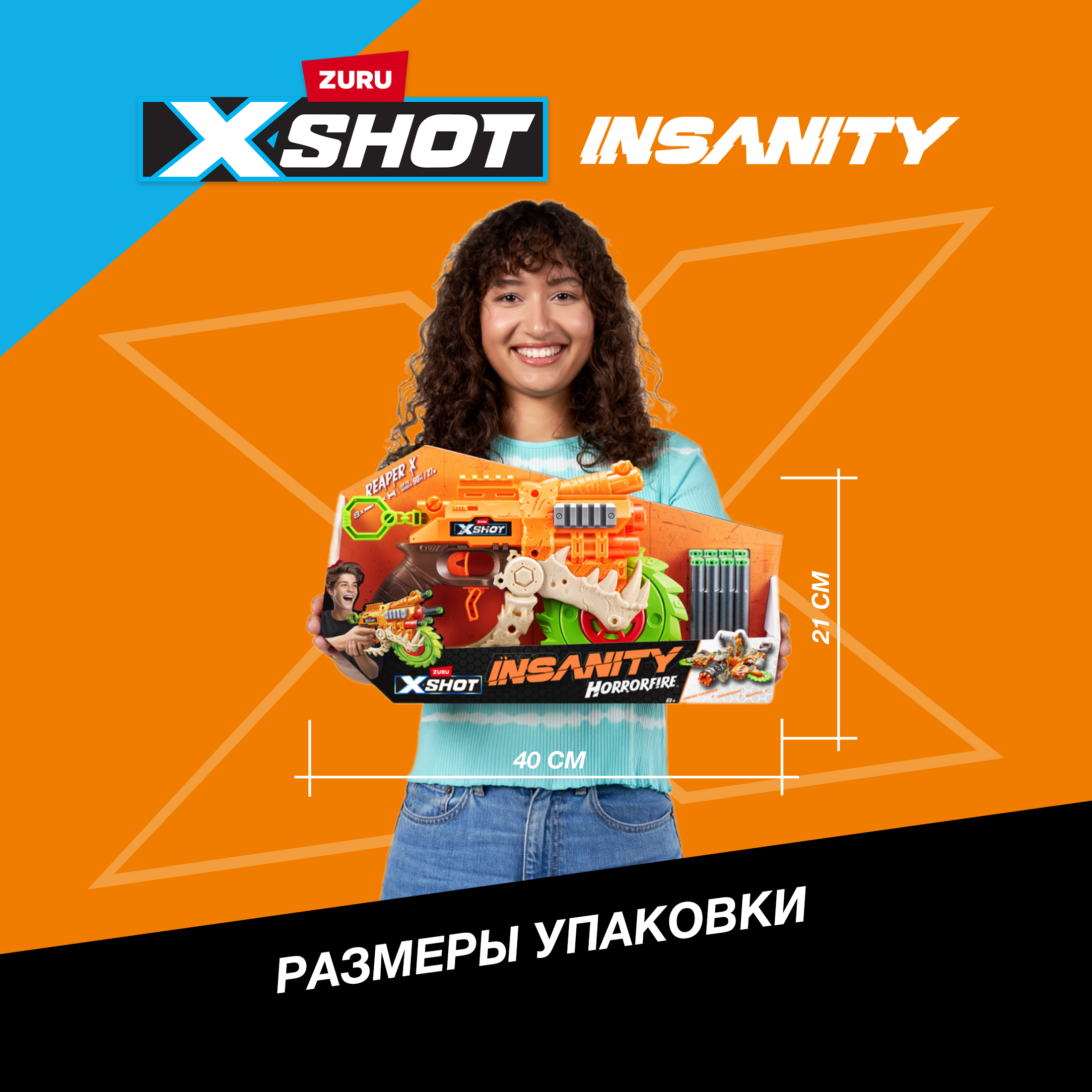 Бластер X-Shot Horror Fire Reaper-X 36730 - фото 4