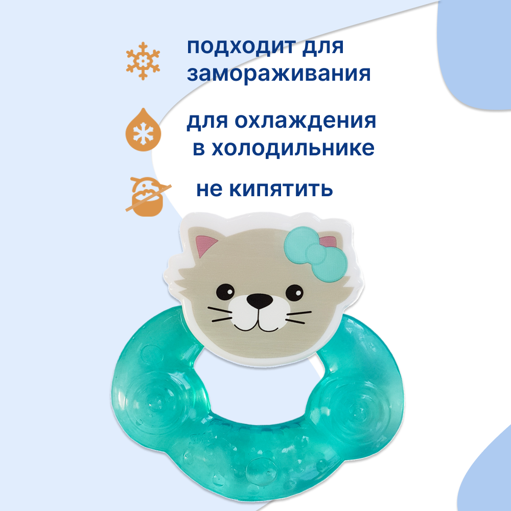 Прорезыватель Uviton с охлаждающим эффектом Dotty cat Мятный 0213 - фото 4