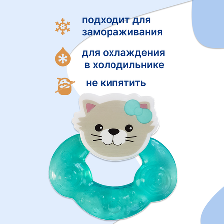 Прорезыватель Uviton с охлаждающим эффектом Dotty cat Мятный 0213