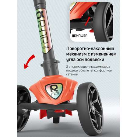 Самокат трехколесный Alfa Mini Buggy Boom оранжевый флюр