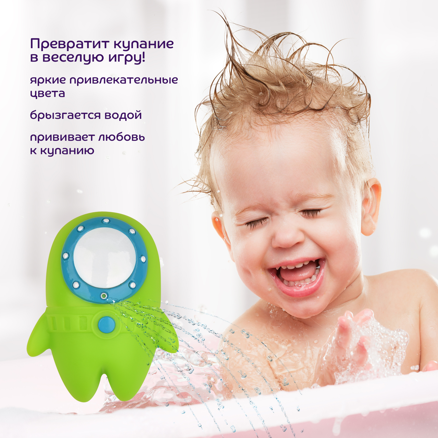 Игрушка Lubby для купания разборная Водолаз - фото 3