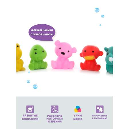 Игрушки для ванны Ути Пути Животные 5 игрушек