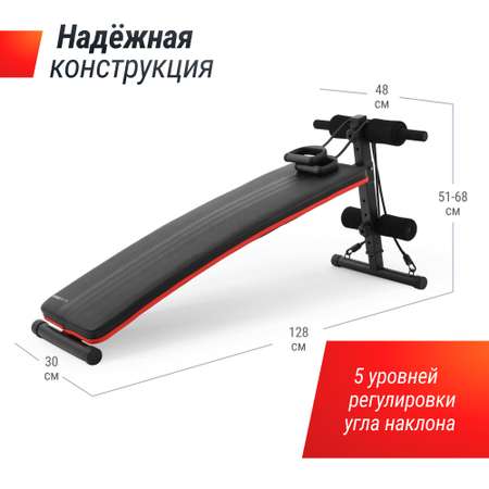 Скамья для пресса с эспандерами UNIX Fit Sit-up 140