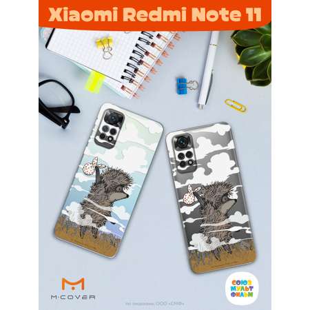 Силиконовый чехол Mcover для смартфона Xiaomi Redmi Note 11 Союзмультфильм Ежик в тумане и дымка