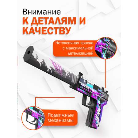 Деревянный пистолет USP-S PalisWood резинкострел Генезис