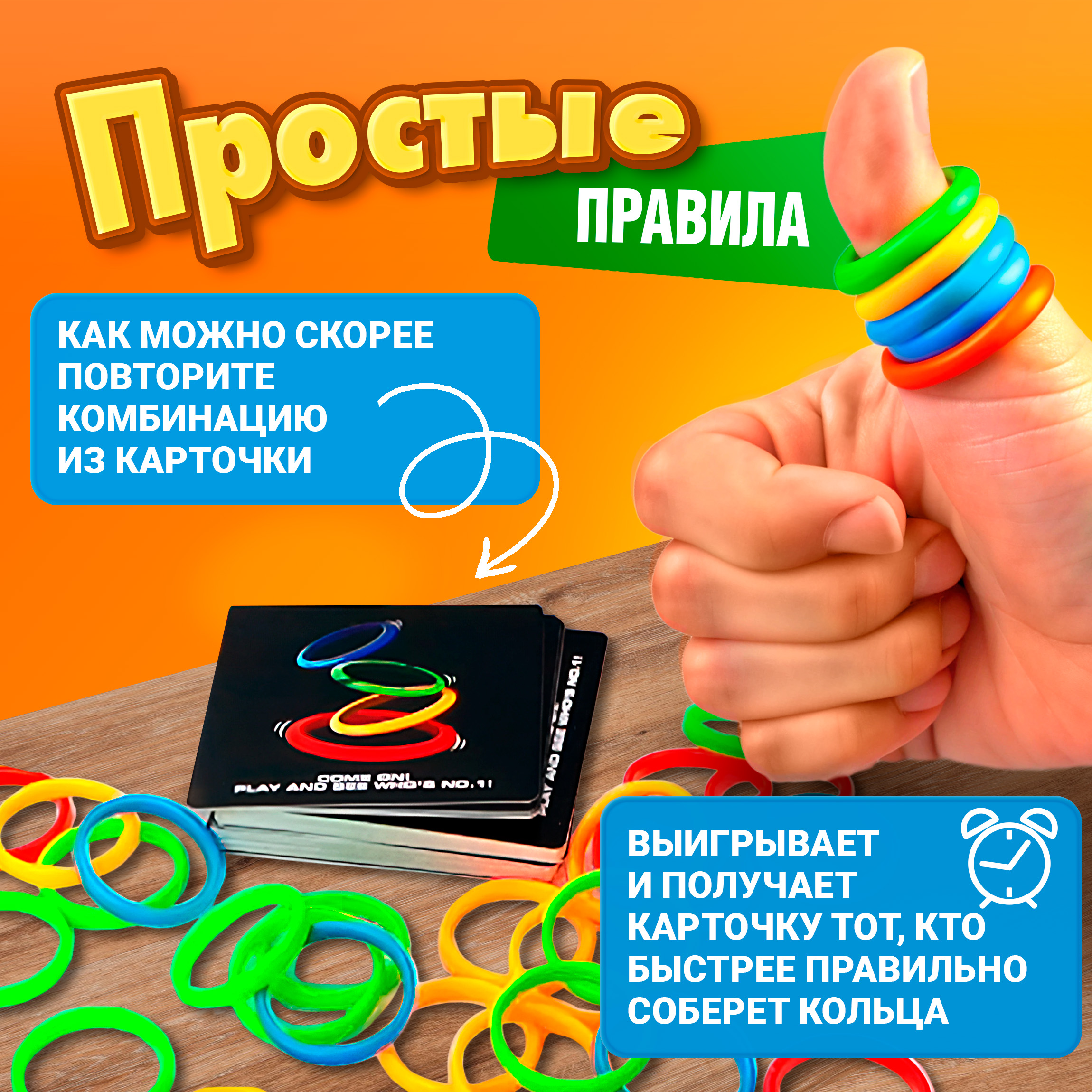 Настольная игра монтессори 1TOY Игродром. Братство кольца - фото 1