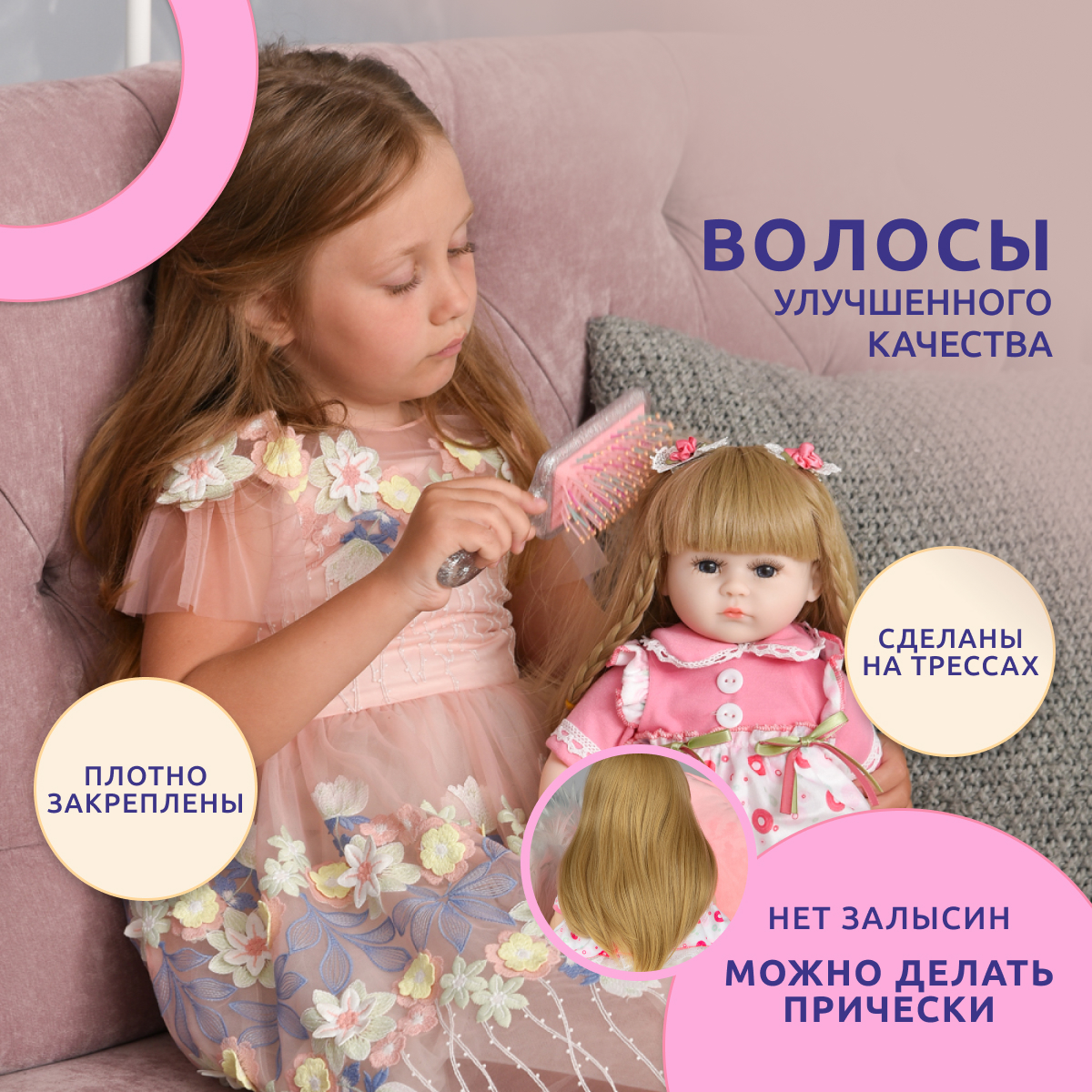 Кукла Реборн QA BABY девочка Снежана силиконовая большая 42 см