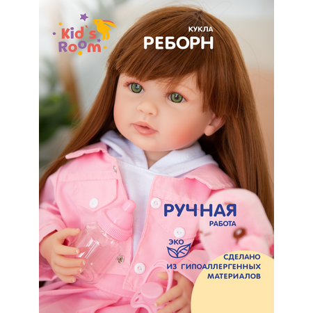 Кукла классическая Kids Room