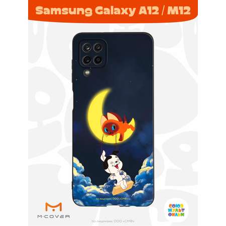 Силиконовый чехол Mcover для смартфона Samsung A12 Союзмультфильм Лунные качели