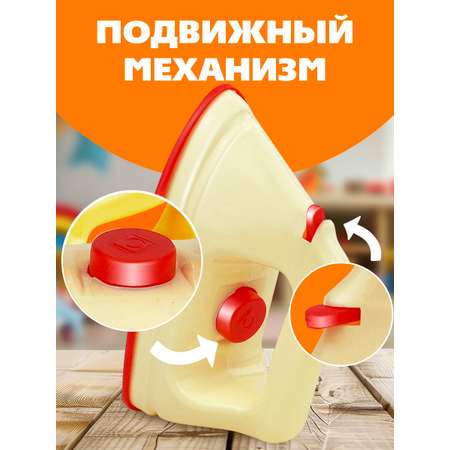 Игрушка СТРОМ утюг