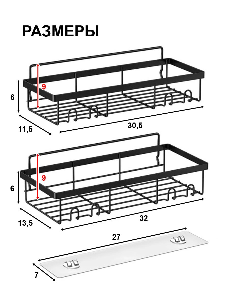 Держатели кухонные 2 штуки SOKOLTEC KY808BK - фото 3