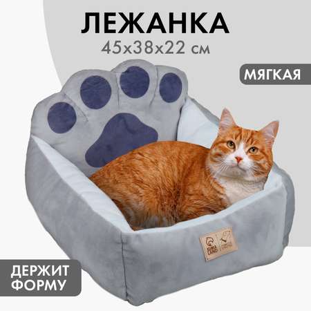 Лежанка Пушистое счастье «Лапка» 45х38х22 см