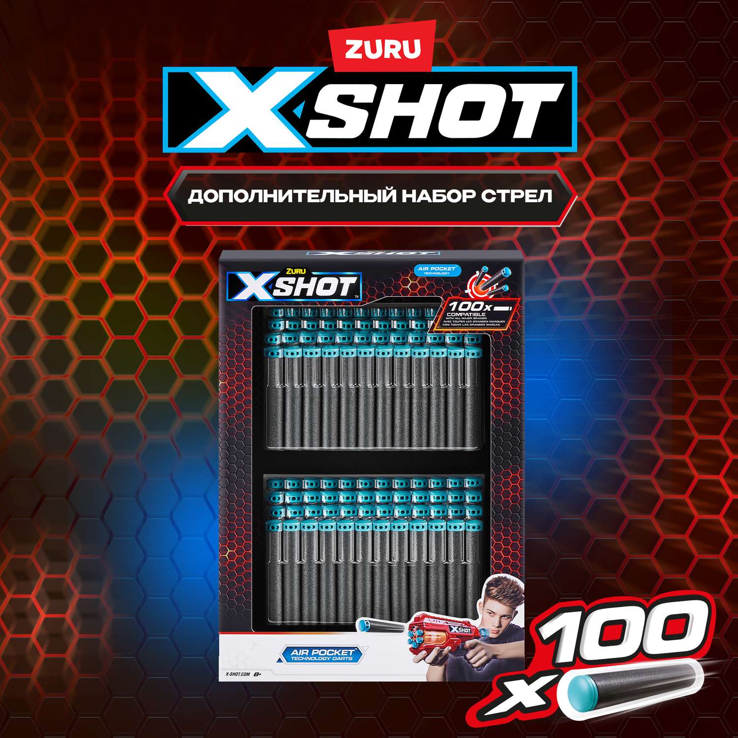 Набор дополнительных дротиков X-SHOT  100 шт - фото 1