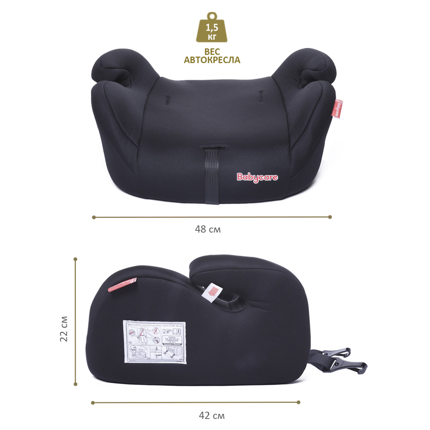 Бустер BabyCare Sympa Isofix черный - фото 5